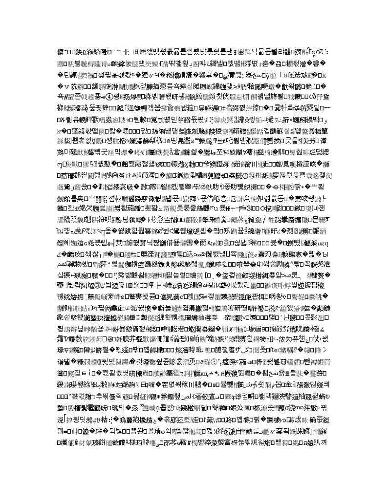 2021全国统考化学人教版一轮学案：2.3氧化还原反应01