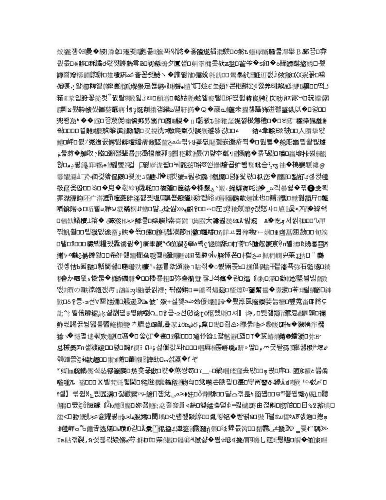 2021全国统考化学人教版一轮学案：2.3氧化还原反应03