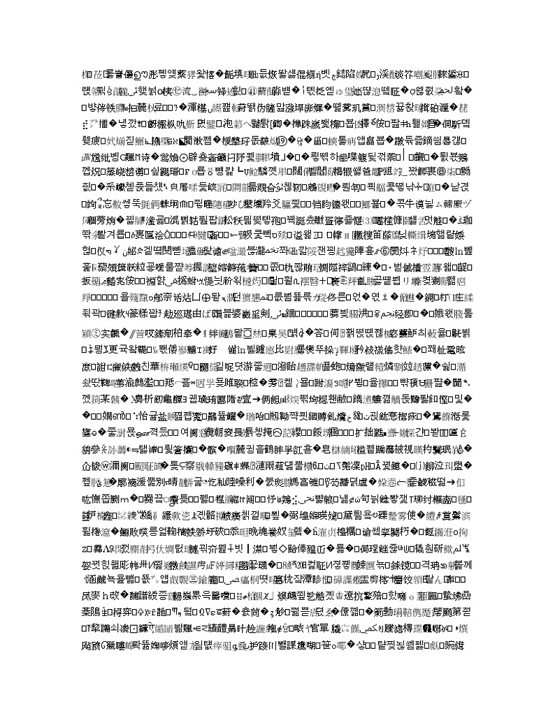 2021全国统考化学人教版一轮学案：2.2离子反应02