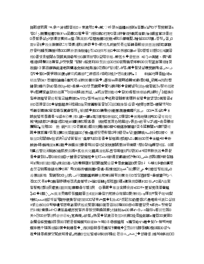 2021全国统考化学人教版一轮学案：2.2离子反应03