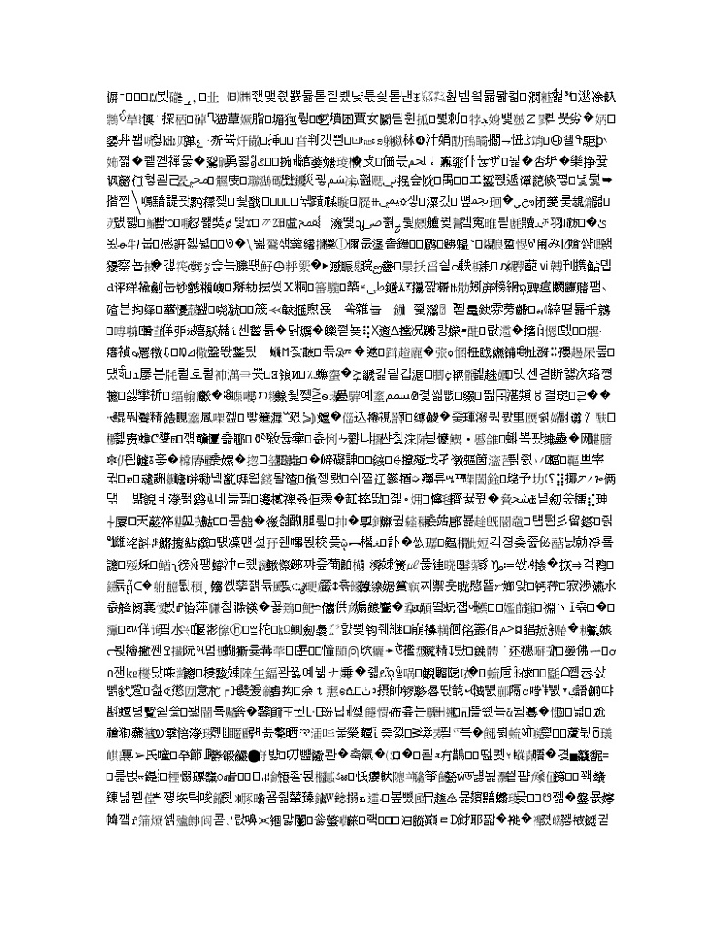 2021全国统考化学人教版一轮学案：3.3铁及其化合物01