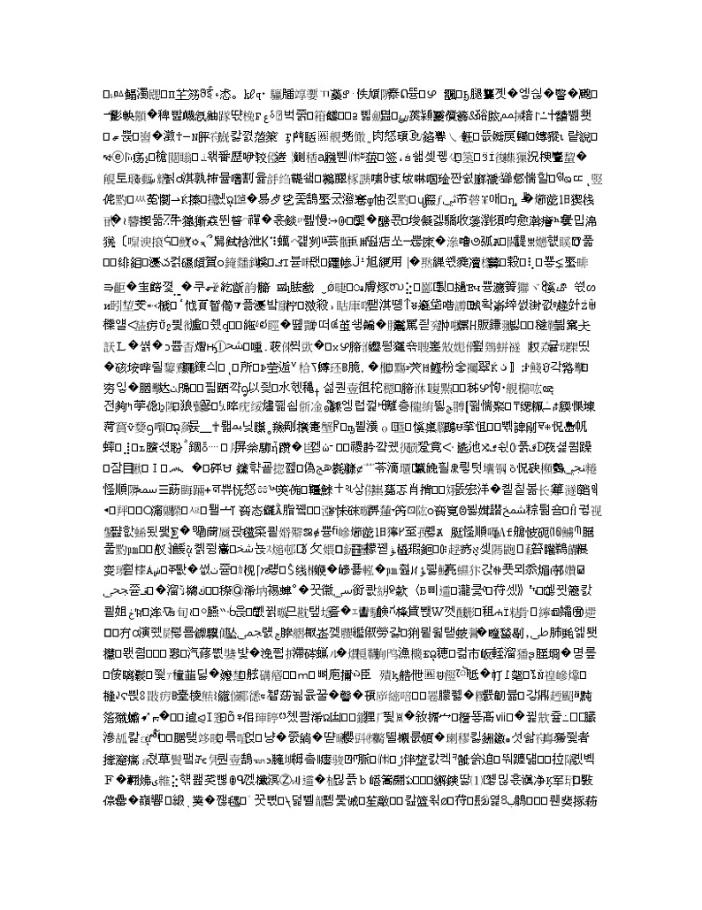 2021全国统考化学人教版一轮学案：3.3铁及其化合物03