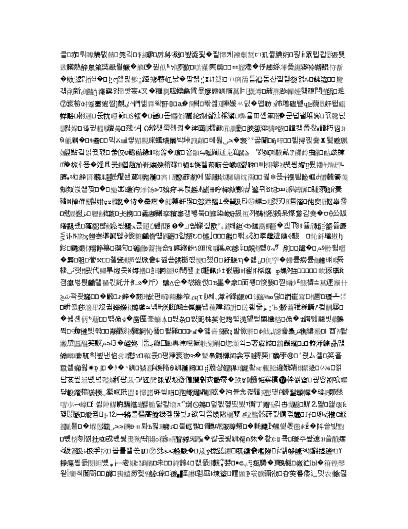 2021全国统考化学人教版一轮学案：3.2镁、铝及其化合物02