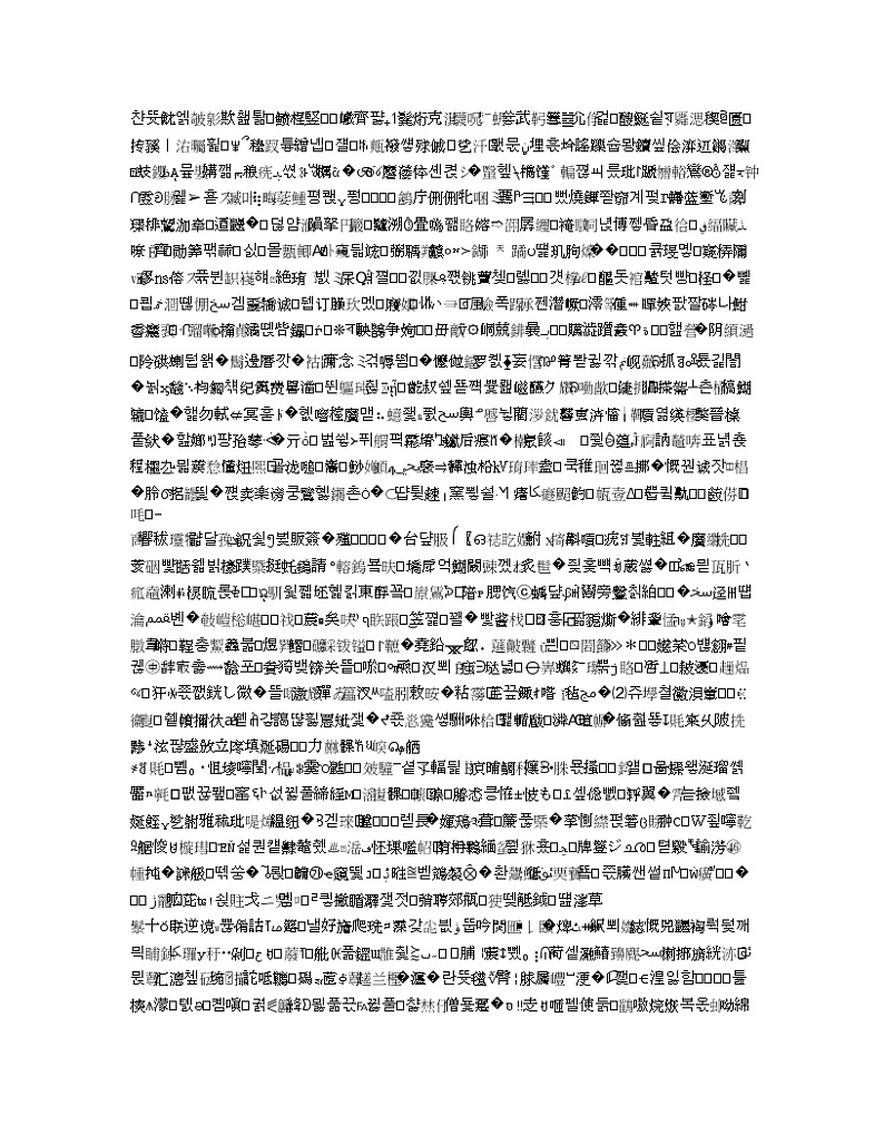 2021全国统考化学人教版一轮学案：3.2镁、铝及其化合物03