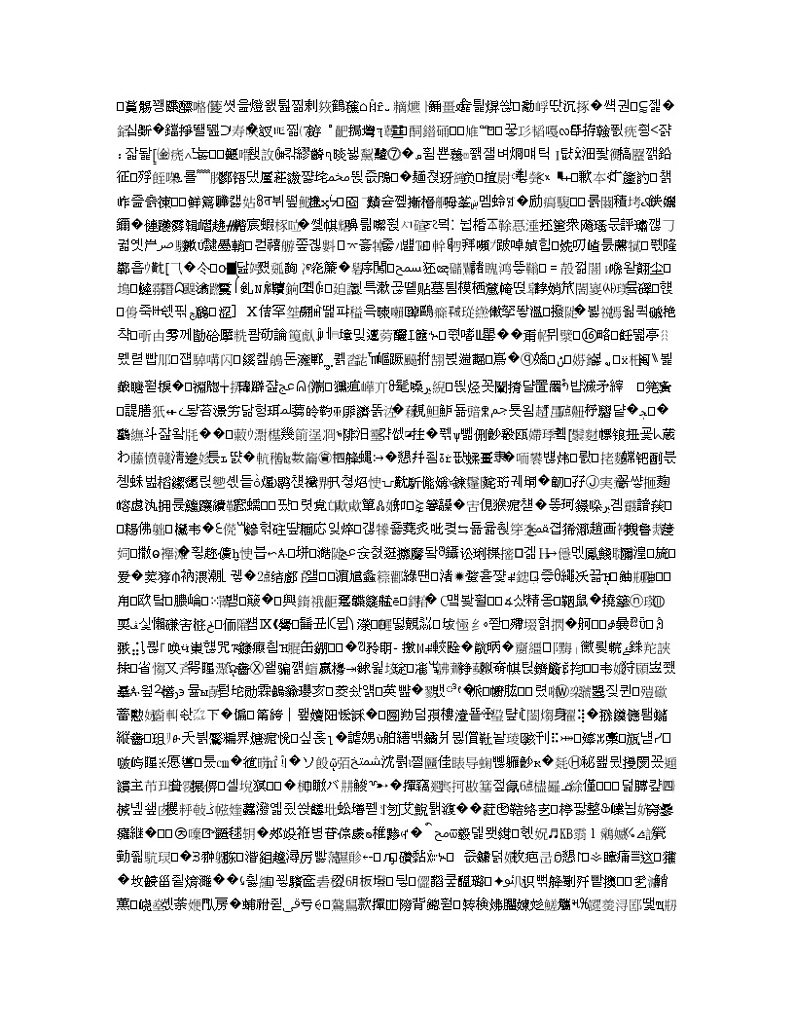 2021全国统考化学人教版一轮学案：4.2氯及其化合物　卤素02