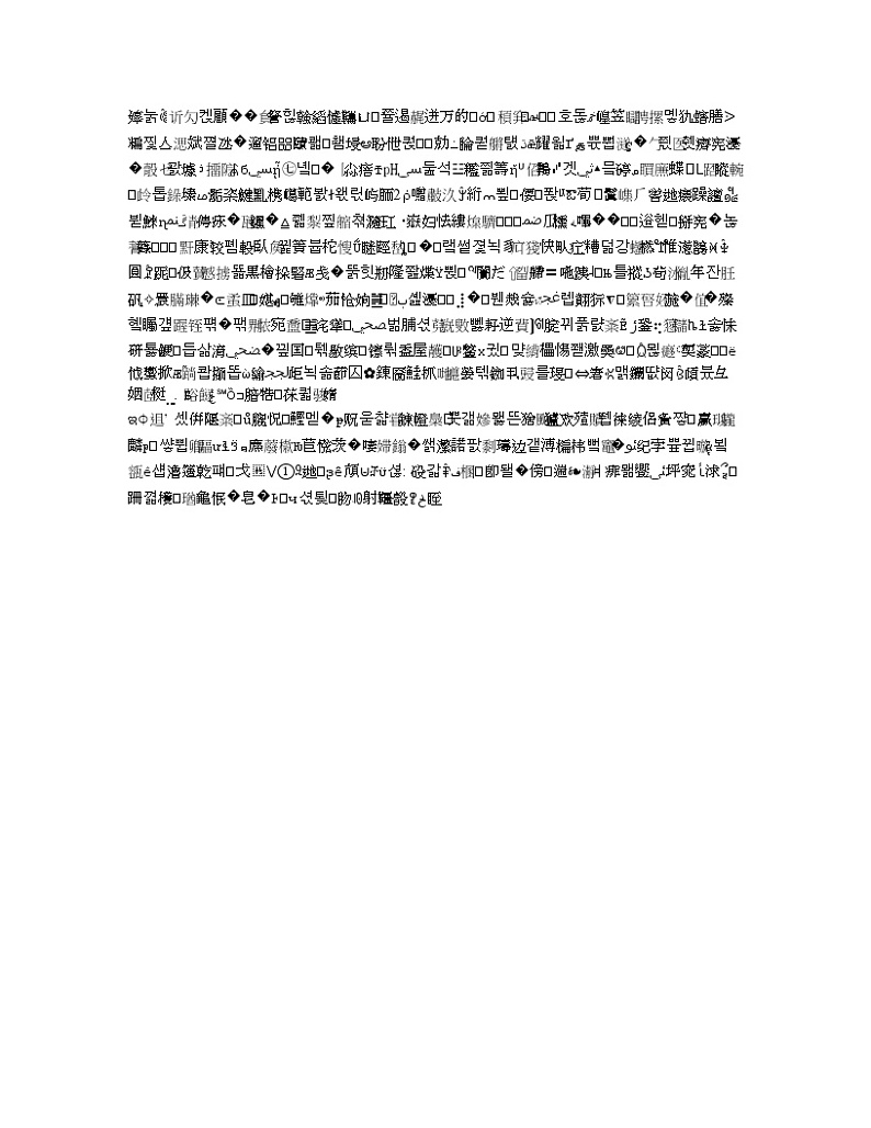 2021全国统考化学人教版一轮学案：4.2氯及其化合物　卤素03