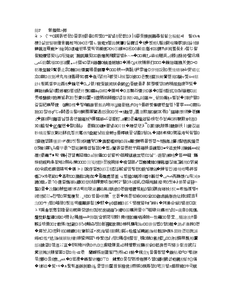 2021全国统考化学人教版一轮学案：3.4铜及其化合物　金属资源01