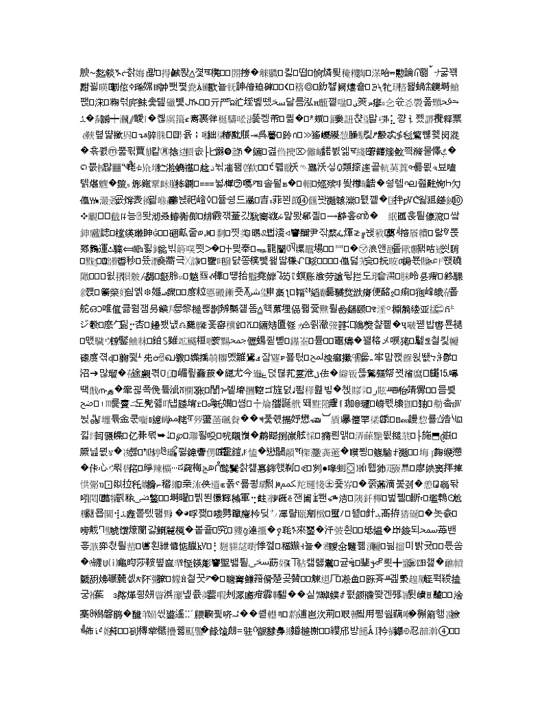 2021全国统考化学人教版一轮学案：3.4铜及其化合物　金属资源02