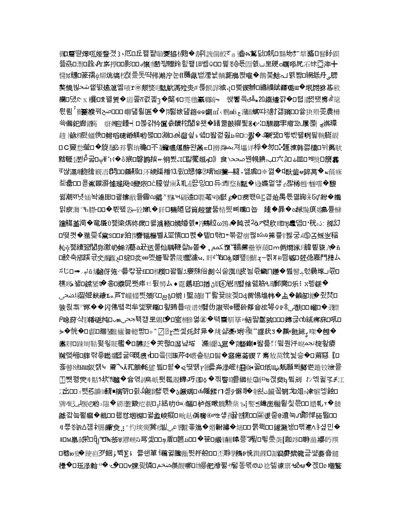 2021全国统考化学人教版一轮学案：3.4铜及其化合物　金属资源03