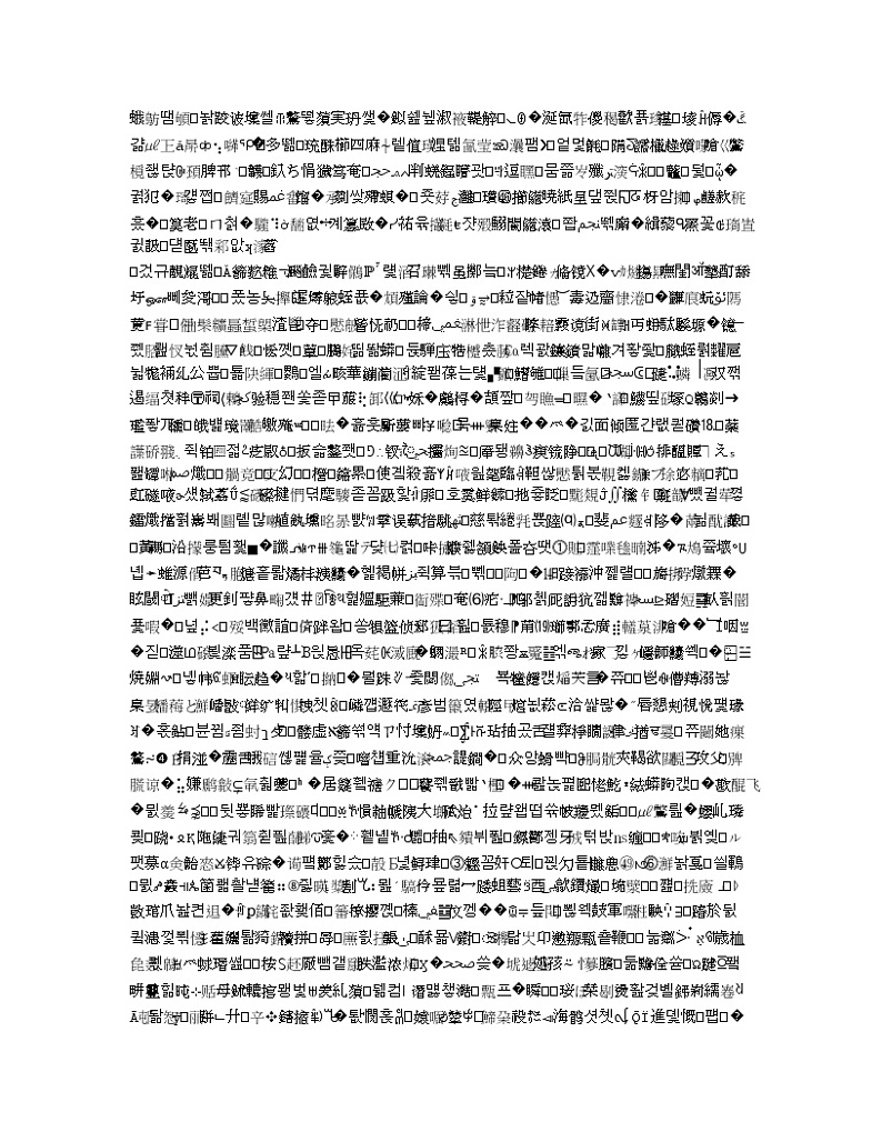 2021全国统考化学人教版一轮学案：4.4氮及其化合物02