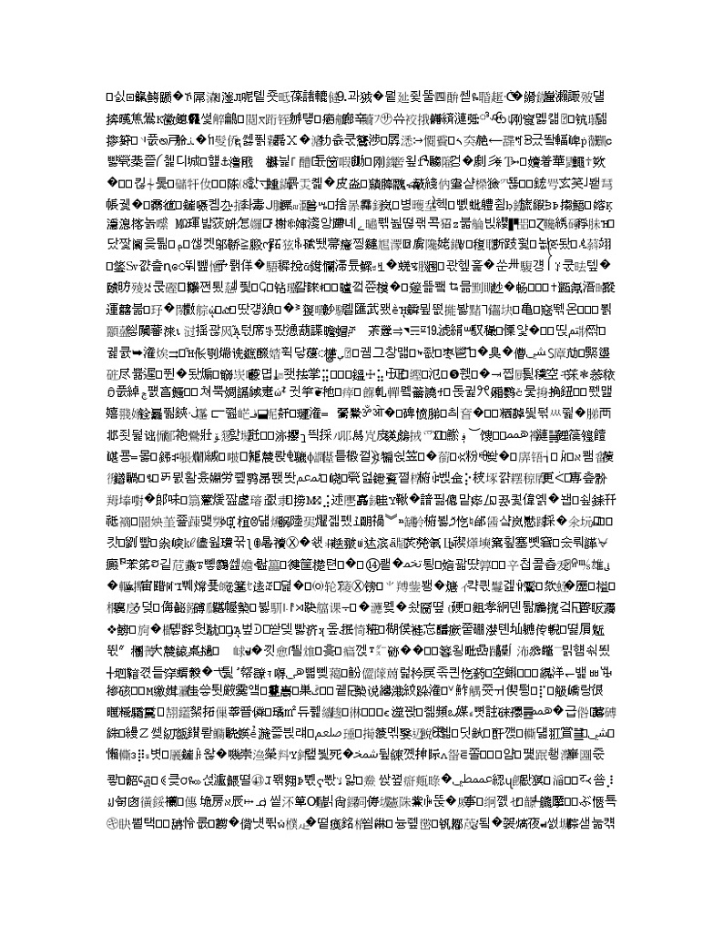 2021全国统考化学人教版一轮学案：4.4氮及其化合物03