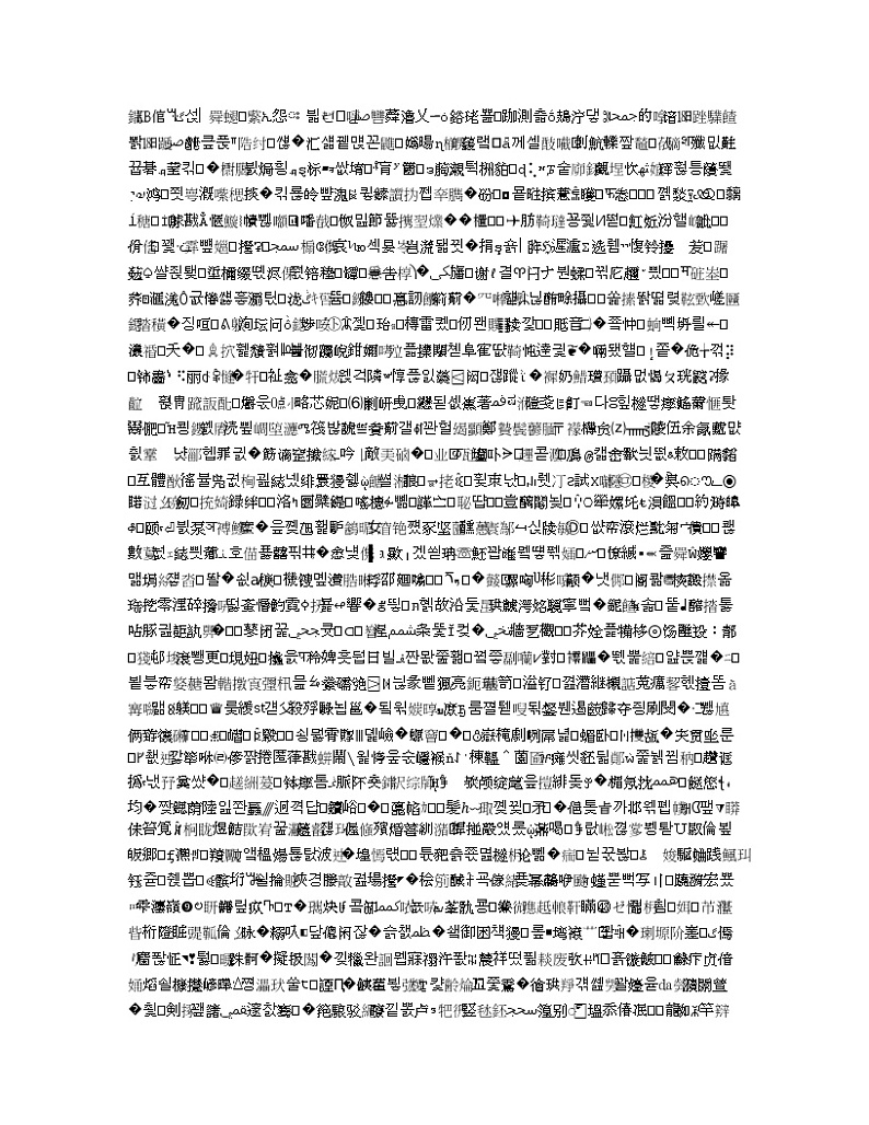 2021全国统考化学人教版一轮学案：5.3化学键03