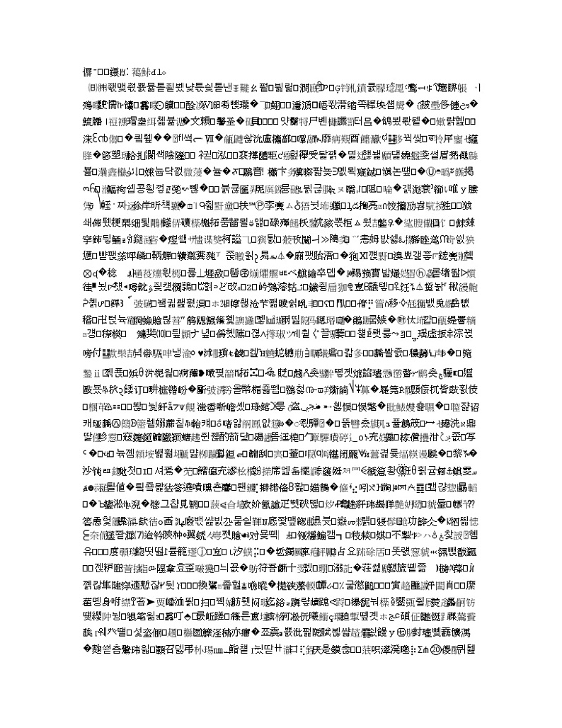 2021全国统考化学人教版一轮学案：5.1原子结构01