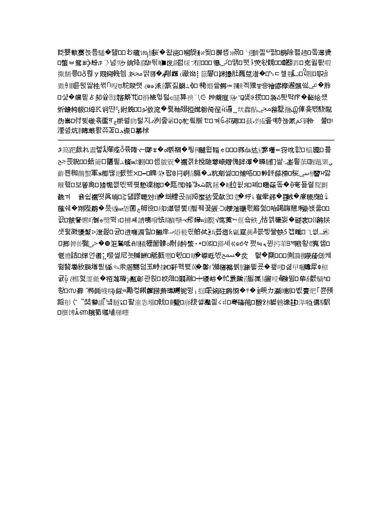 2021全国统考化学人教版一轮学案：5.1原子结构02
