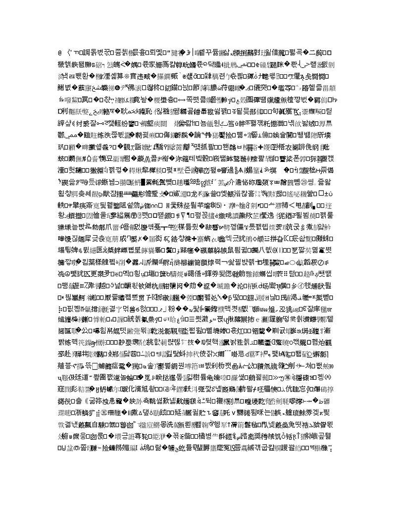 2021全国统考化学人教版一轮学案：6.3电解池　金属的腐蚀与防护02