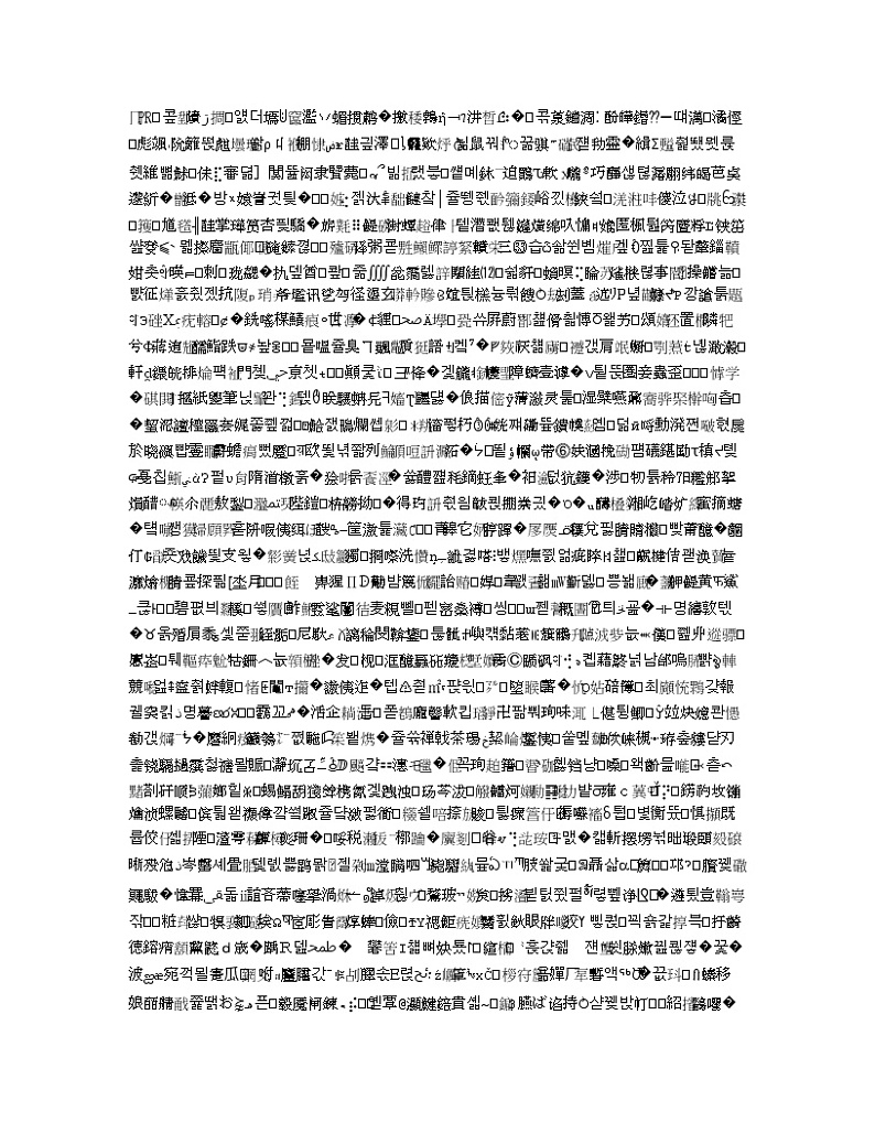2021全国统考化学人教版一轮学案：6.3电解池　金属的腐蚀与防护03