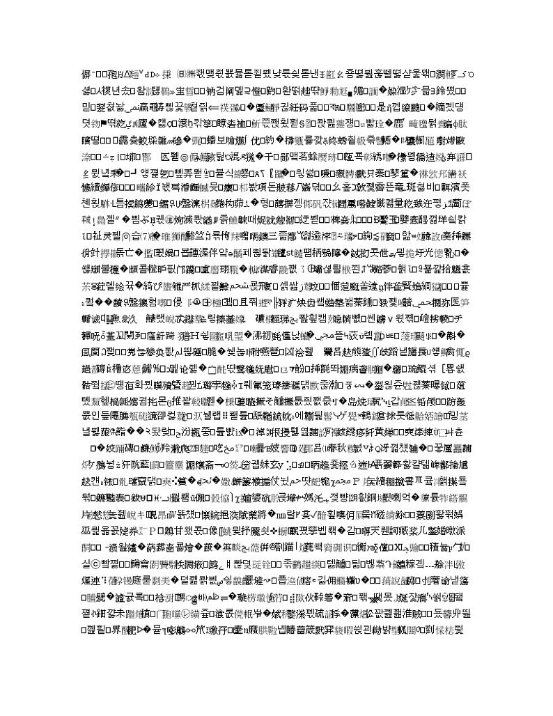 2021全国统考化学人教版一轮学案：8.1弱电解质的电离平衡01