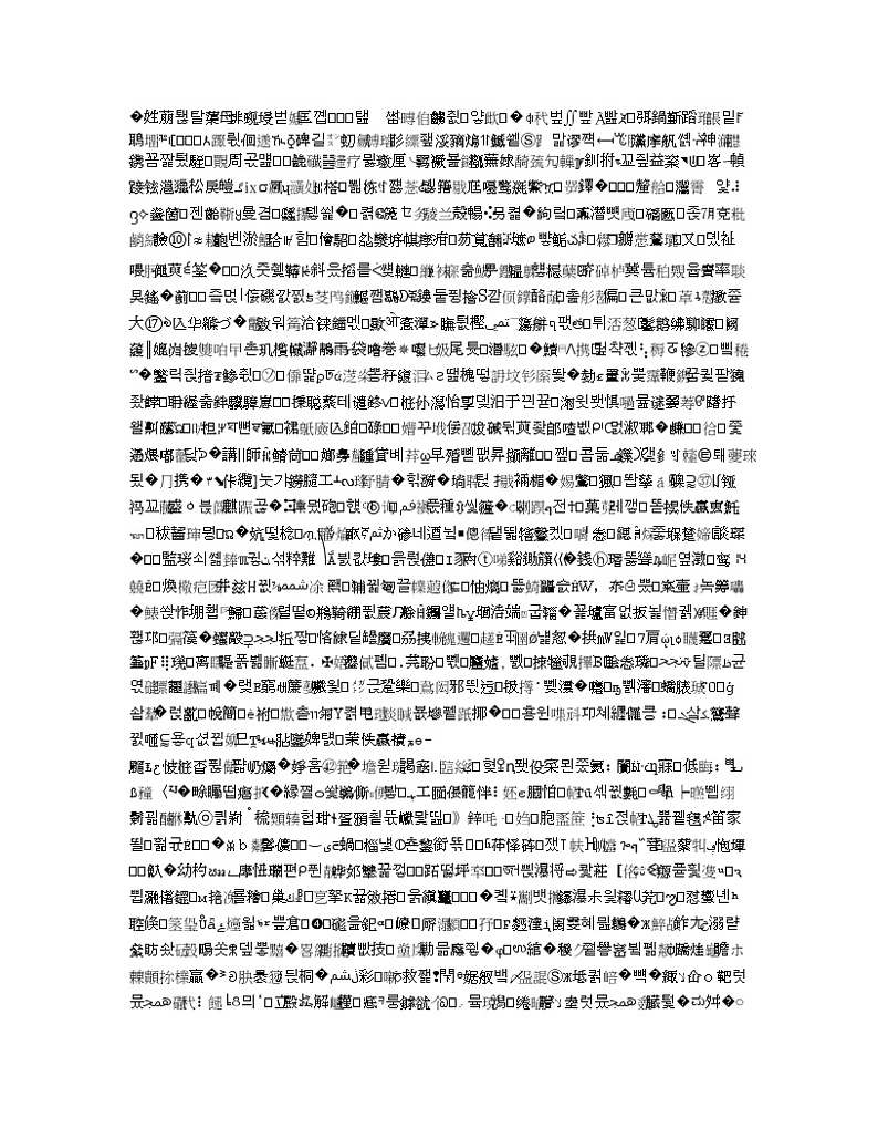 2021全国统考化学人教版一轮学案：8.1弱电解质的电离平衡02