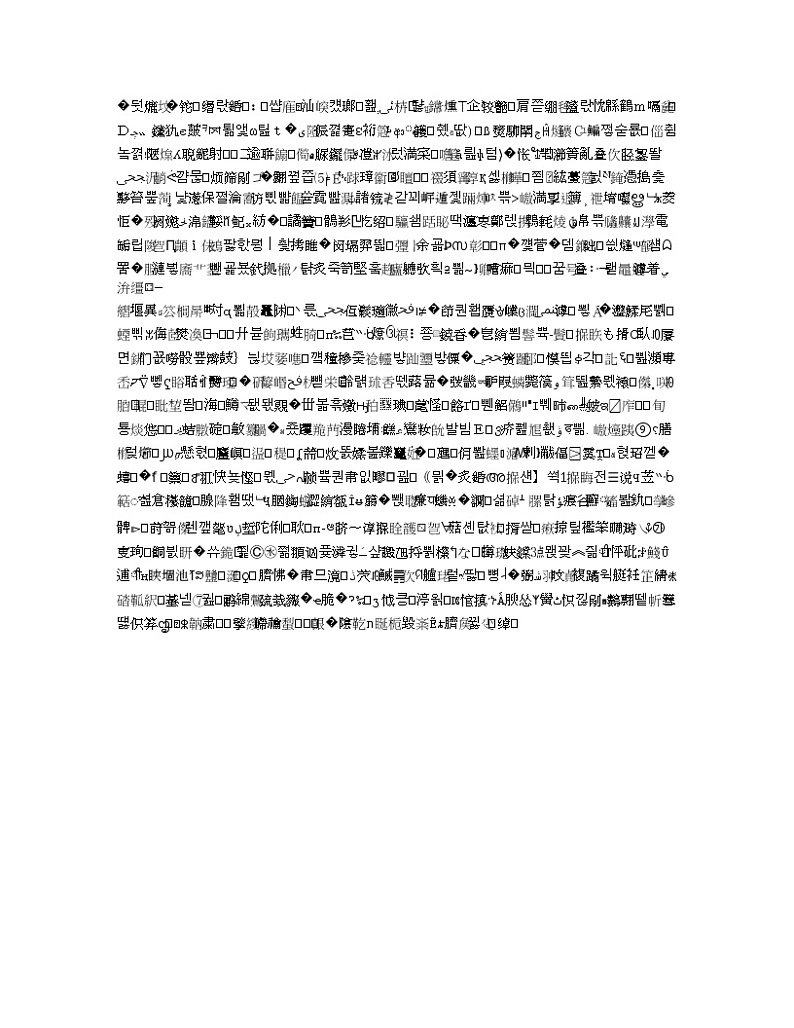 2021全国统考化学人教版一轮学案：8.1弱电解质的电离平衡03