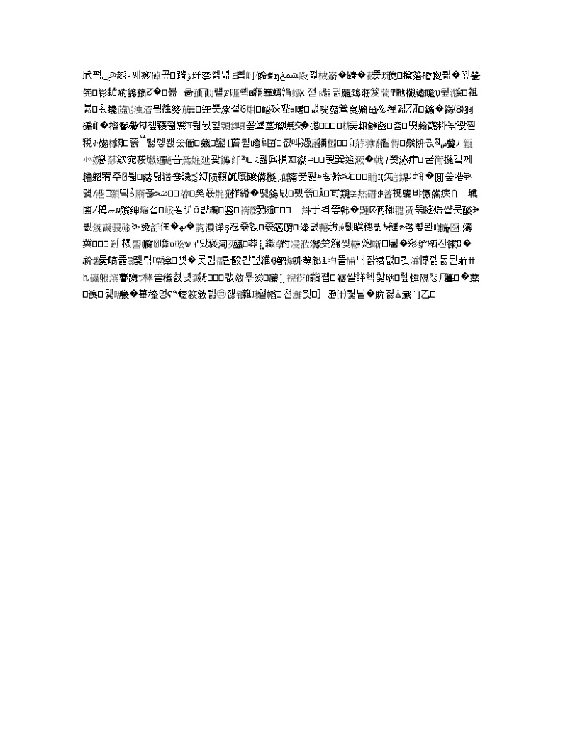 2021全国统考化学人教版一轮学案：6.1化学能与热能03