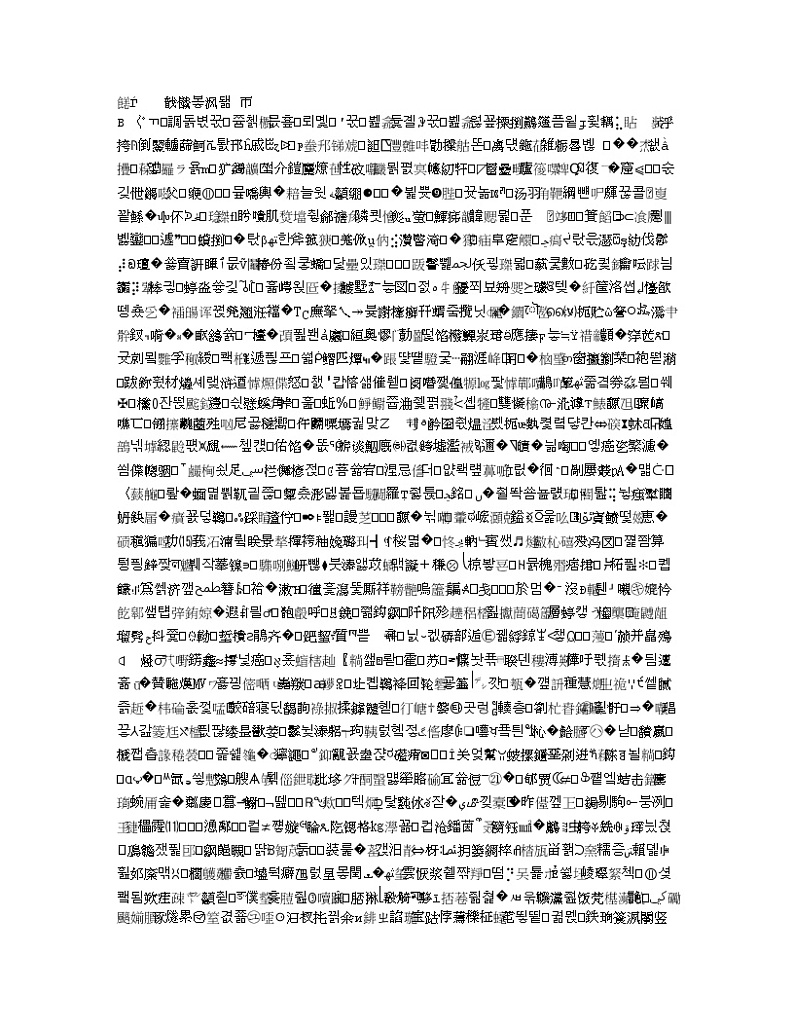2021全国统考化学人教版一轮学案：7.2化学平衡状态　化学平衡移动01