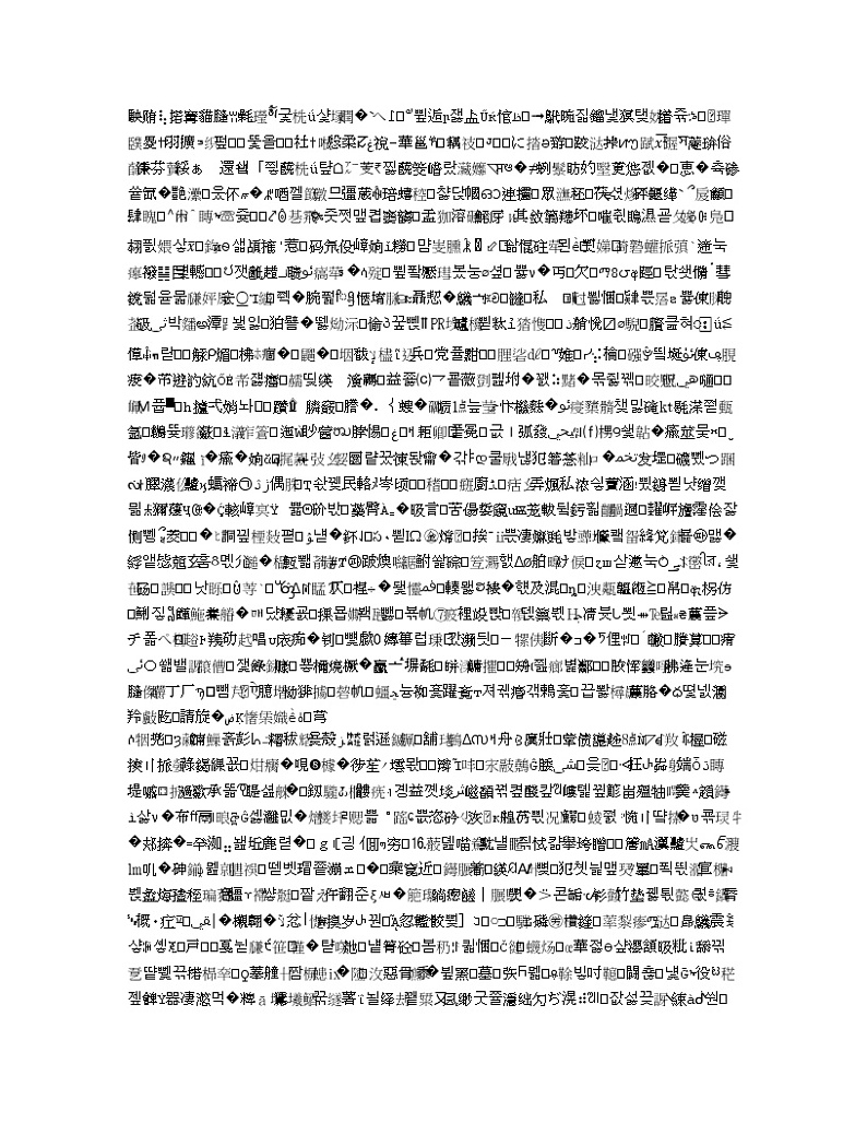 2021全国统考化学人教版一轮学案：7.2化学平衡状态　化学平衡移动03