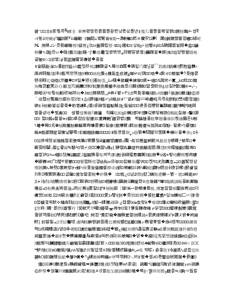 2021全国统考化学人教版一轮学案：7.3化学平衡常数01