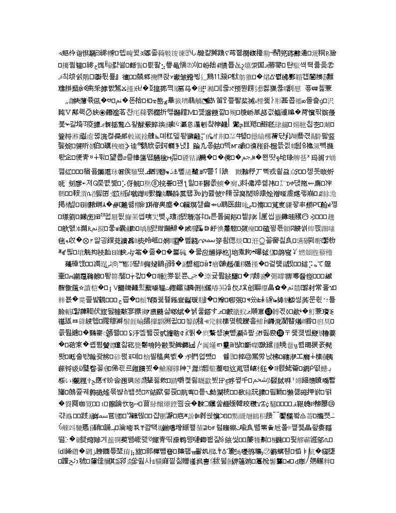2021全国统考化学人教版一轮学案：7.3化学平衡常数02