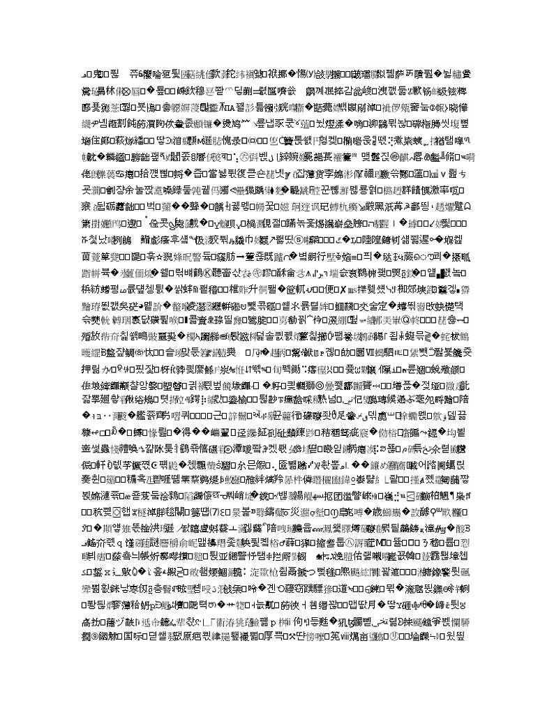 2021全国统考化学人教版一轮学案：7.3化学平衡常数03