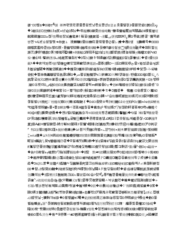 2021全国统考化学人教版一轮学案：9.1重要的烃　化石燃料01