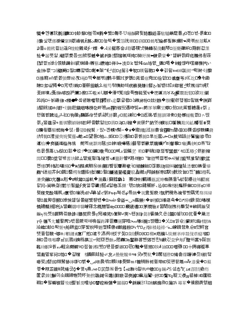 2021全国统考化学人教版一轮学案：9.1重要的烃　化石燃料02