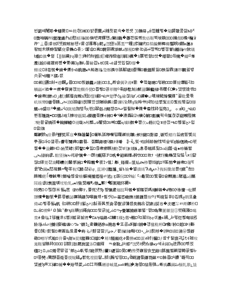 2021全国统考化学人教版一轮学案：9.1重要的烃　化石燃料03