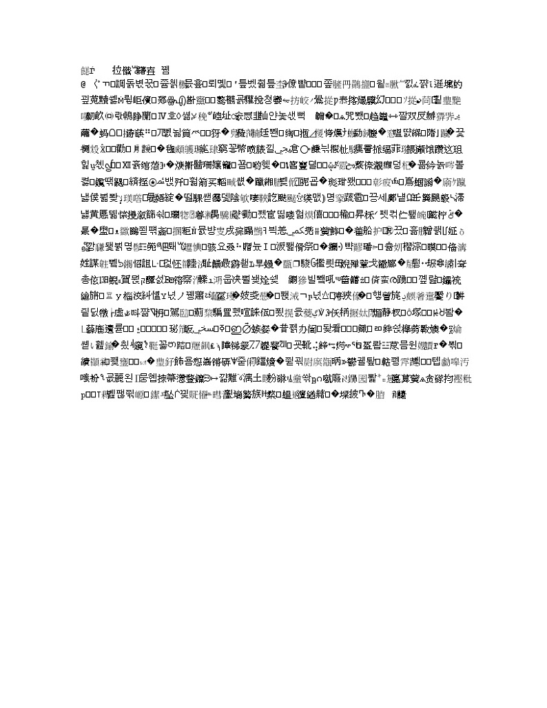 2021全国统考化学人教版一轮学案：9.2乙醇和乙酸　基本营养物质01