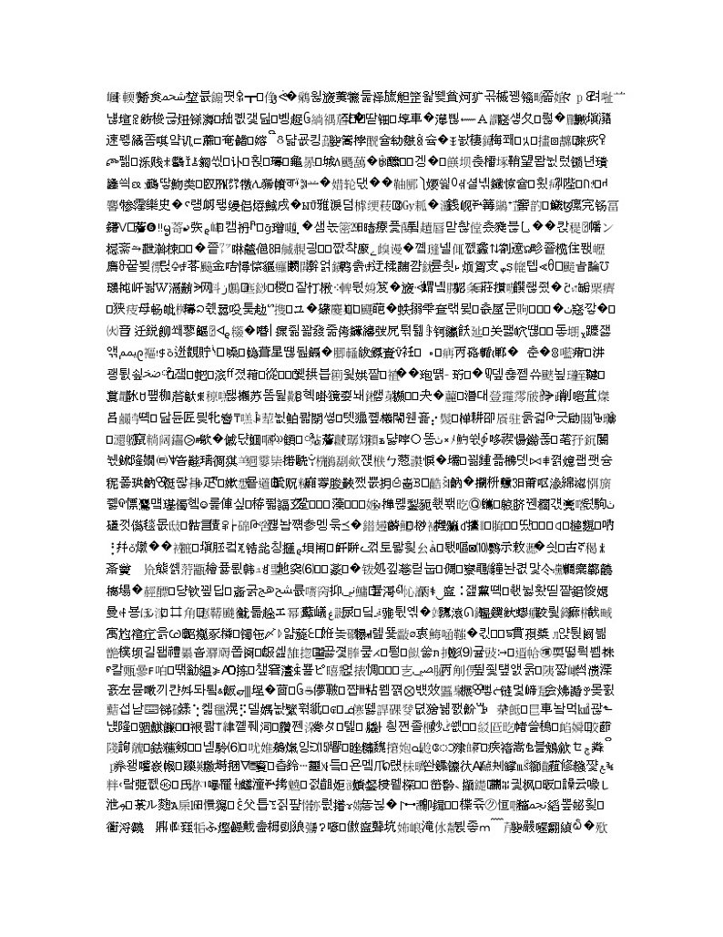 2021全国统考化学人教版一轮学案：9.2乙醇和乙酸　基本营养物质02