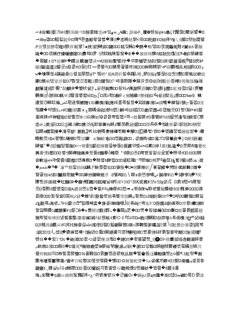 2021全国统考化学人教版一轮学案：9.2乙醇和乙酸　基本营养物质03