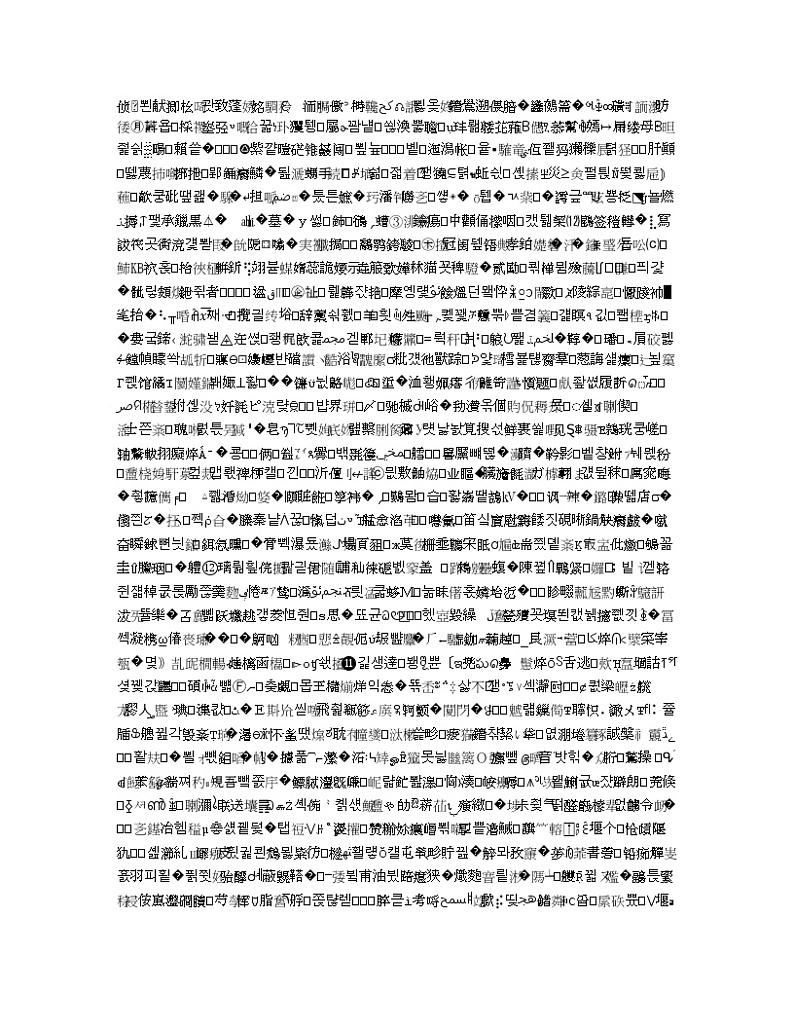 2021全国统考化学人教版一轮学案：11.2分子结构与性质03
