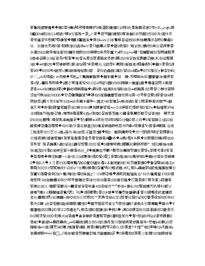 2021全国统考化学人教版一轮学案：10.1常见仪器的使用和实验基本操作02