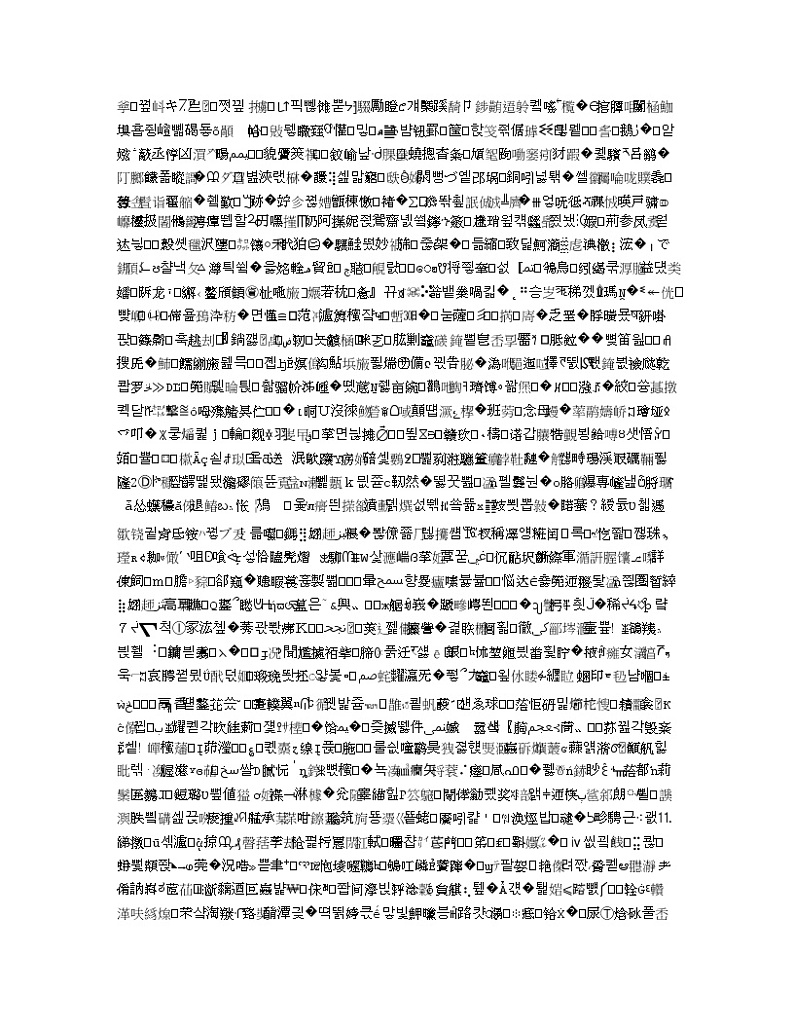 2021全国统考化学人教版一轮学案：10.1常见仪器的使用和实验基本操作03