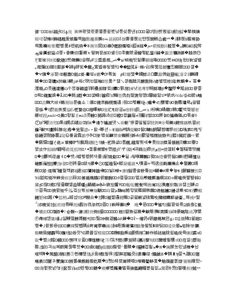 2021全国统考化学人教版一轮学案：10.3化学实验方案的设计与评价01