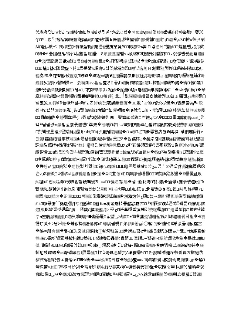 2021全国统考化学人教版一轮学案：10.3化学实验方案的设计与评价02