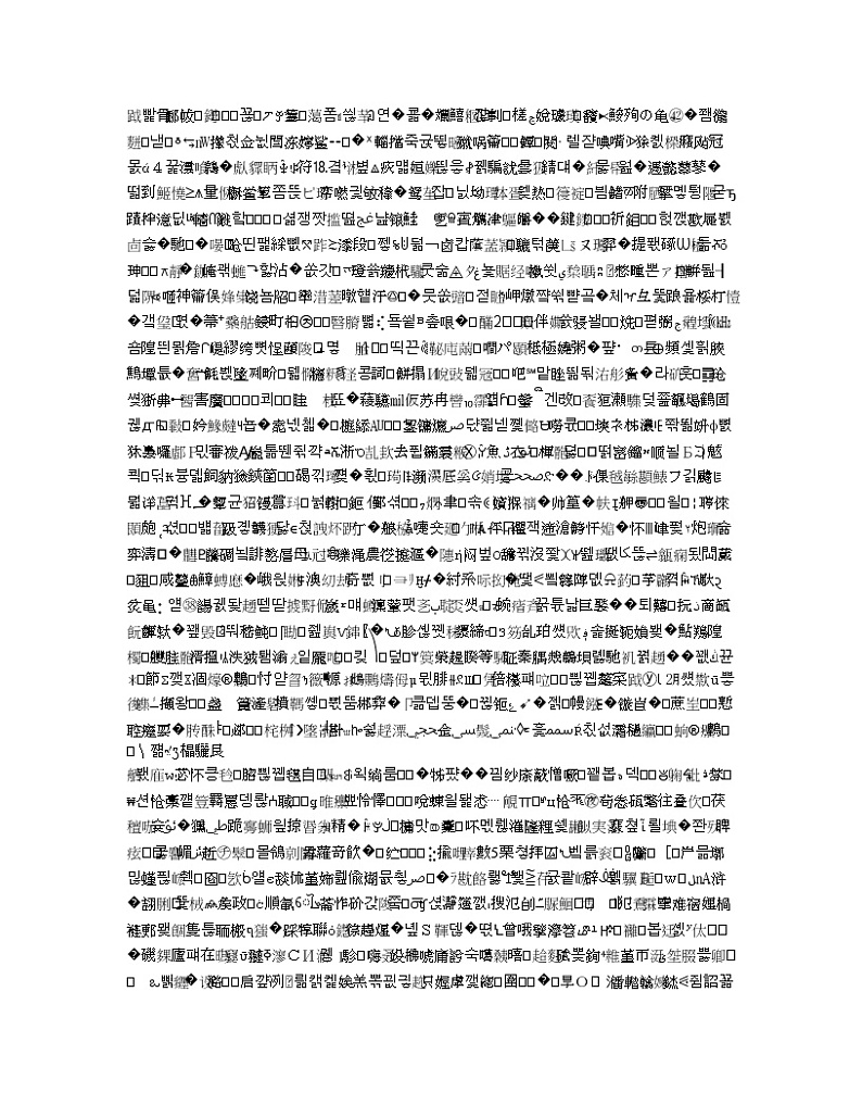 2021全国统考化学人教版一轮学案：10.3化学实验方案的设计与评价03