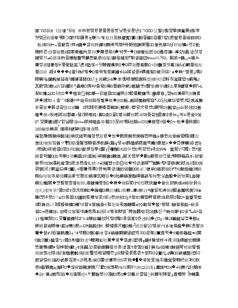 2021全国统考化学人教版一轮学案：11.3晶体结构与性质01