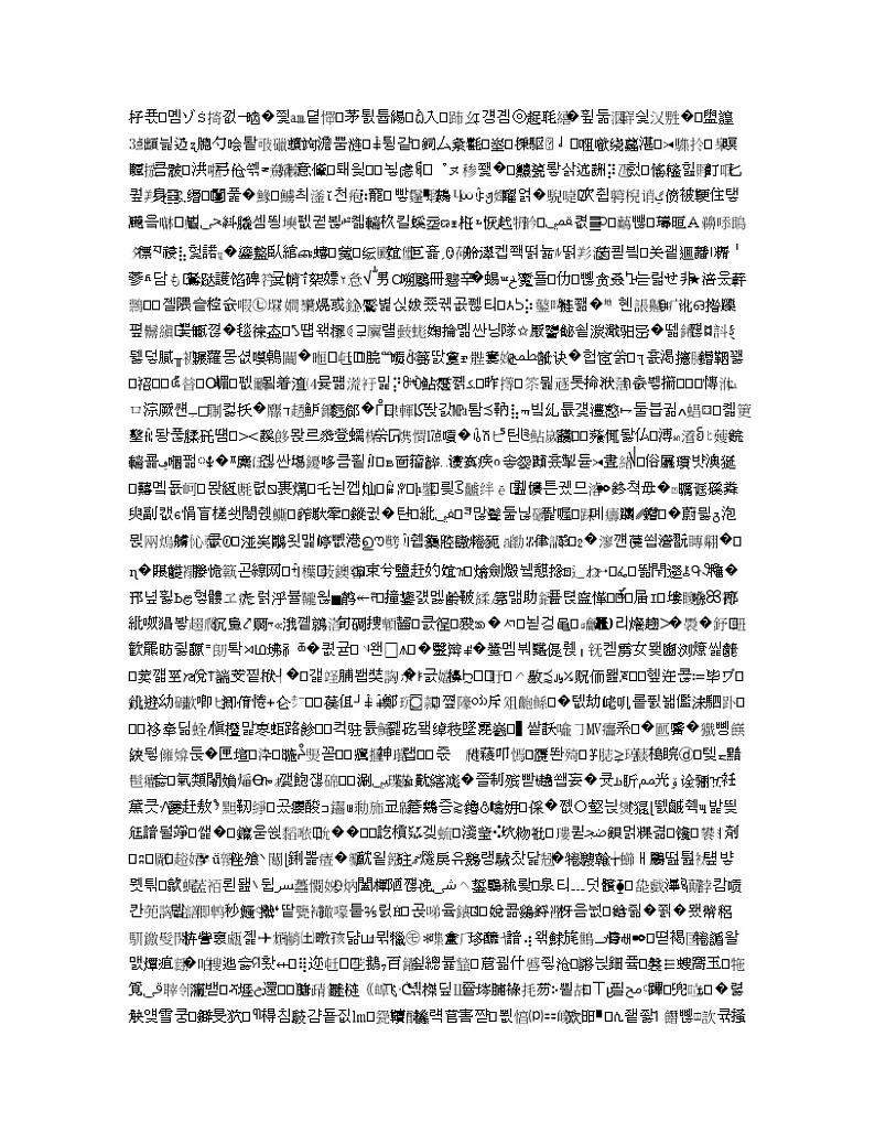 2021全国统考化学人教版一轮学案：11.3晶体结构与性质02