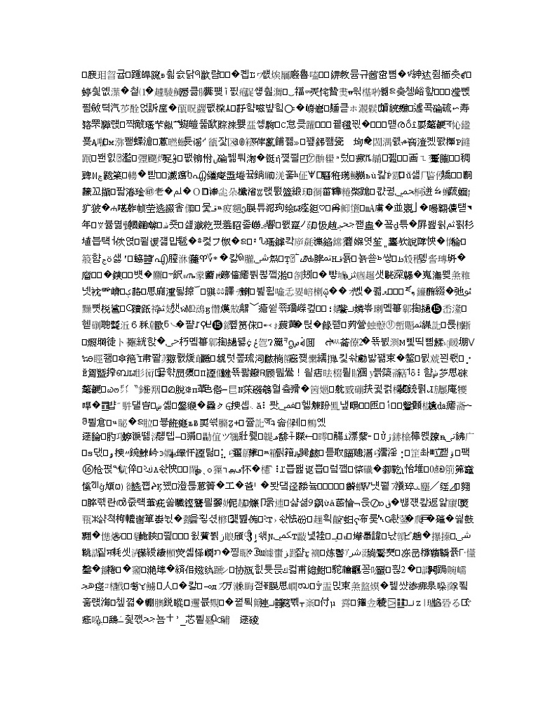 2021全国统考化学人教版一轮学案：11.3晶体结构与性质03