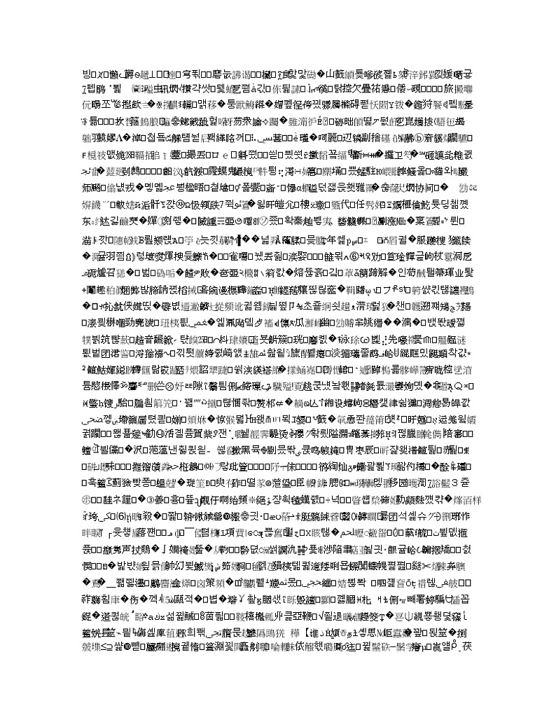 2021全国统考化学人教版一轮学案：12.3烃的含氧衍生物02