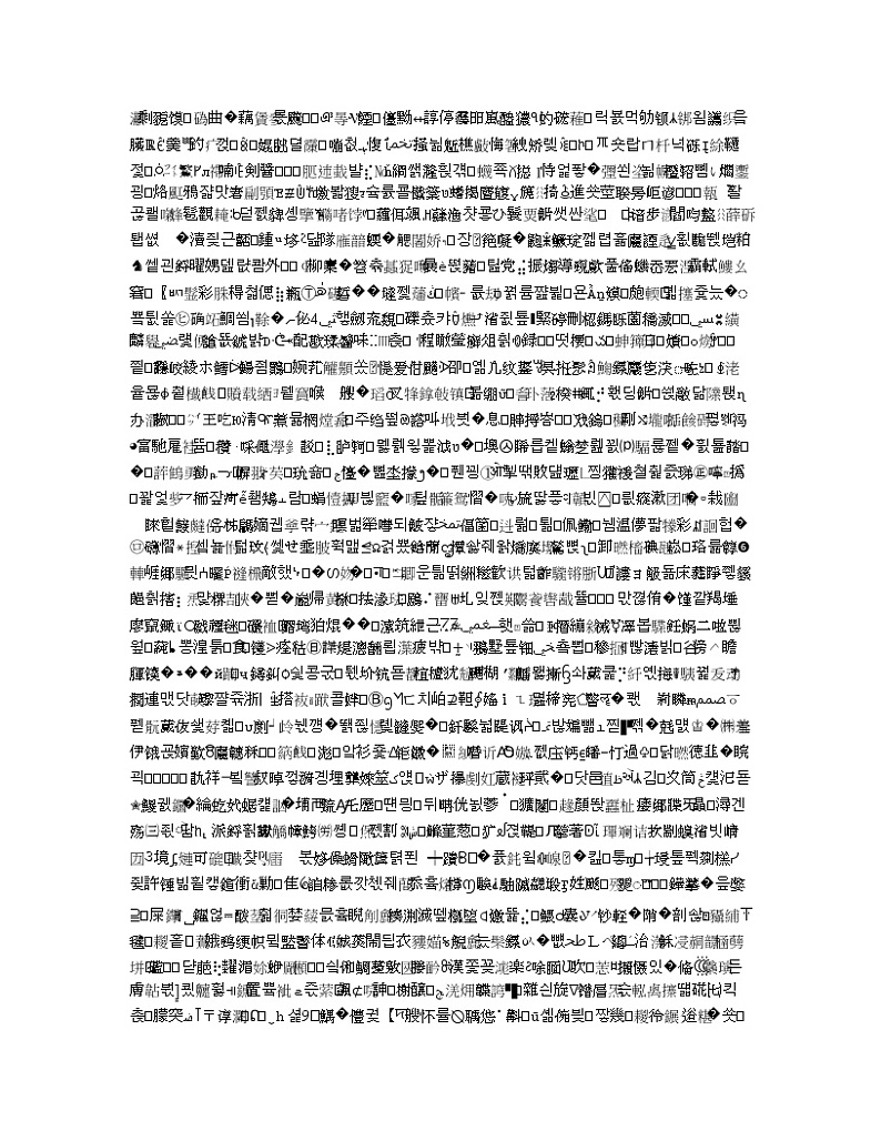 2021全国统考化学人教版一轮学案：12.1认识有机化合物02