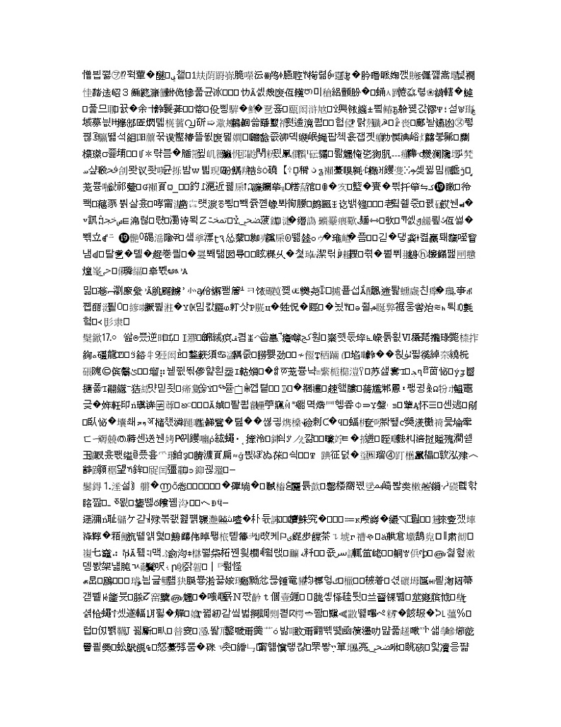 2021全国统考化学人教版一轮学案：12.1认识有机化合物03