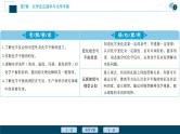 2021版高考化学（人教版）一轮复习（课件+学案+课后检测）第23讲　化学平衡状态　化学平衡的移动 (共3份打包)