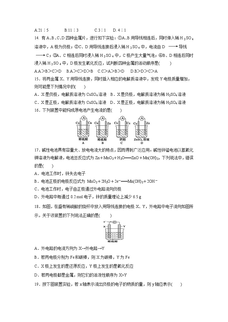 【化学】福建省泉州市泉港区第一中学2018-2019学年高二上学期第一次月考试题03