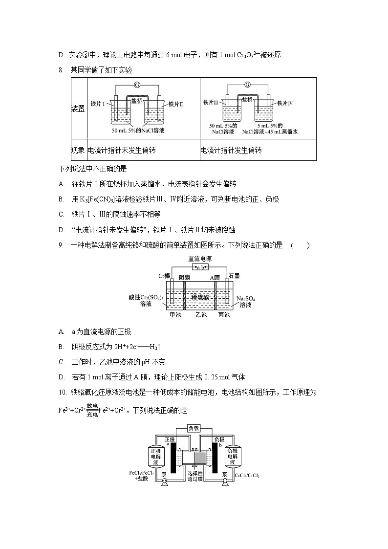 【化学】福建省晋江市（安溪一中、养正中学、惠安一中、泉州实验中学四校）2018-2019学年高二上学期期中考试03